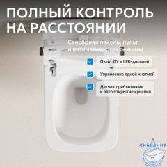 Унитаз подвесной безободковый Abber Rechteck AC1215S с сиденьем Soft Close (микролифт) (белый матовый)