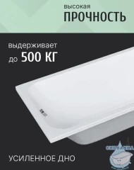 Акриловая ванна Aquatek Мия 180х70 с каркасом