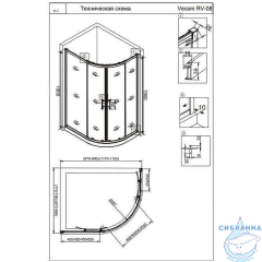 Душевое ограждение Veconi Rovigo 120x90 профиль хром, стекло прозрачное RV08-12090A-01-19C3 (без поддона)