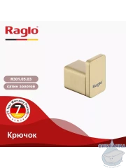 Крючок Raglo R301.05.03 (сатин золотой)