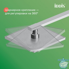 Смеситель с верхним душем, Bild, IDDIS, BILSB1Fi06