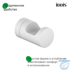 Крючок одинарный, сплав металлов, NOA, белый матовый, IDDIS, NOAWT10i41