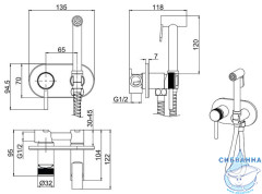 Встраиваемый смеситель с гигиеническим душем Allen Brau Priority 265360 (хром )