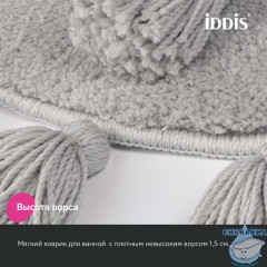 Коврик для ванной комнаты, 55 см, микрофибра, серый, IDDIS, DTR01P5i12
