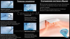 Унитаз подвесной с функцией биде JOMOO P30 с сиденьем Soft Close (микролифт)