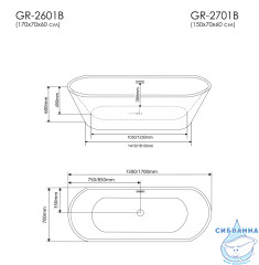 Акриловая ванна Grossman Forta GR-2601B 170x70 с каркасом (белый/черный матовый)