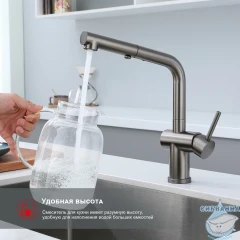 Смеситель для кухни Raglo R86.49.09 (графит)