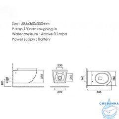 Унитаз подвесной импульсный Santiline Selin SL-5031MB с сиденьем Soft Close (микролифт)
