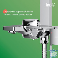 Смеситель с верхним душем, Bild, IDDIS, BILSB1Fi06