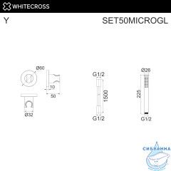 Душевой гарнитур точечный WHITECROSS SET50MICROGL (золото)