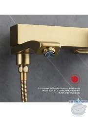 Смеситель для ванны Raglo R01.30.03 с душевым гарнитуром (сатин золотой)