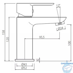 Смеситель для раковины Damixa Scandi Pro HFSP02100 (хром)