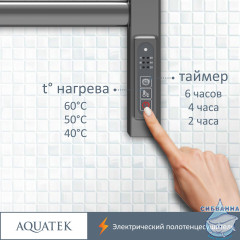 Полотенцесушитель электрический Aquatek Поларис П7 500х700 хром (с возможностью скрытого подключения, подключение справа)