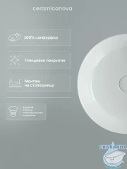  Раковина на столешницу 39 см Ceramicanova Element CN6022