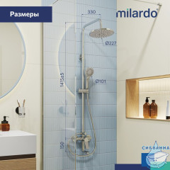 Душевая система с тропическим душем, хром глянцевый, Enjoy, Milardo, ENJSB3FM06