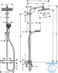 Душевая система Hansgrohe Crometta E 240 1jet Showerpipe 27271000