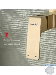 Смеситель Raglo R01.51.03 с гигиеническим душем (сатин золотой)