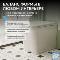 Унитаз приставной Abber Rechteck AC1211 с сиденьем Soft Close (микролифт) (белый)