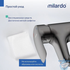 Смеситель для умывальника с гигиеническим душем, графит, Rora, Milardo, RORGM01M08