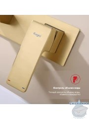 Смеситель для раковины встраиваемый Raglo R01.11.03 (сатин золотой)