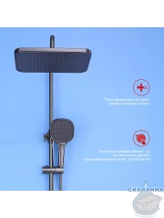 Душевая система Raglo 320 1 режим R30.24.09 (графит)