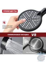 Ручной душ Raglo 3 режима R450.50.06 (черный матовый)