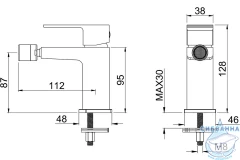 Смеситель для биде Allen Brau Infinity 265442 (черный матовый)