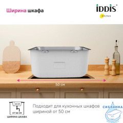 Мойка, нерж. сталь, сатин, 446*446, Mate, IDDIS, MAT44S0i77