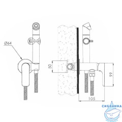 Встраиваемый смеситель с гигиеническим душем Gappo G7248-1 (хром)