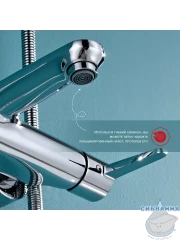 Душевая система Raglo 230 1 режим R32.24 (хром)