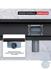 Дренажный трап для душа Raglo R652.80.06 80 см с решеткой (черный) 