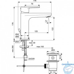 Комплект смесителей Ideal Standard Ceratherm BC985AA