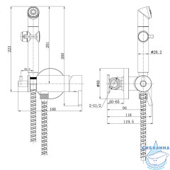Встраиваемый смеситель с гигиеническим душем Lemark Solo LM7166BL (черный матовый)