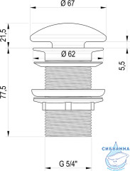 Донный клапан для раковины Ravak  X01695 (белый матовый)