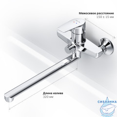 Смеситель для ванны Am.Pm Gem F90A90000 (хром)