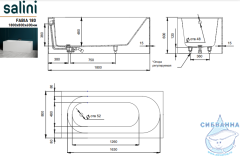 Ванна из искусственного камня Salini Fabia 180x80 (материал sapirit, белый глянцевый)