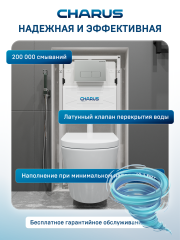 Инсталляция для унитаза Charus CC.300.80.01 с кнопкой смыва Charus Bagliore FP.330.BLACK.10 черное стекло,  с унитазом LYon 2.0 (с сиденьем Soft Close (микролифт)