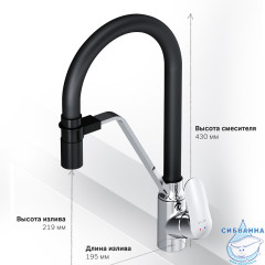 Смеситель для кухни AM.PM Like F8007802 (хром/черный)