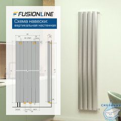 Вертикальный радиатор SOLID 1000