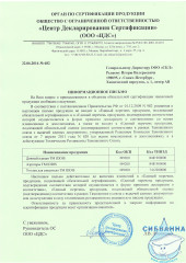 Аэратор для смесителя, пластик, M22, бескорпусный, наружная резьба, IDDIS, 996P22B3SM