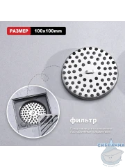 Дренажный трап для душа Raglo R606.10.09 (графит)