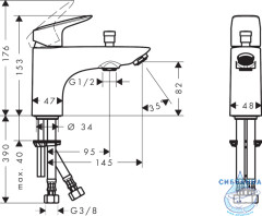 Смеситель для ванны на борт Hansgrohe Logis 71312000
