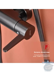 Душевая система Raglo 230 1 режим R32.24.09 (графит)