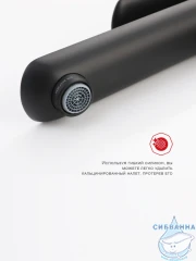 Смеситель для раковины Raglo R03.15.06 (черный матовый)