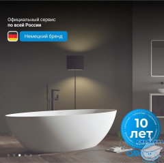 Ванна из искусственного камня ABBER Stein 160x75 AS9625-1.6