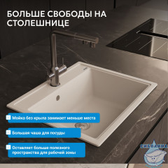 Кухонная мойка ABBER Quarz AQ2902W белый