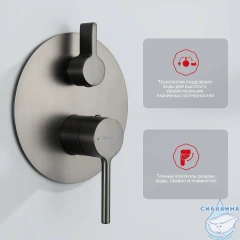 Душевая система Raglo 250 1 режим R20.27.09 (графит)