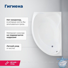 Акриловая ванна Aquanet Jamaica 160x100 L с каркасом
