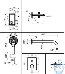 Душевая система Azario Tevis 200 1 режим AZ-15490711 (хром)