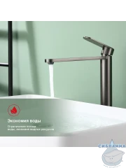 Смеситель для раковины Raglo R10.15.09 (графит)